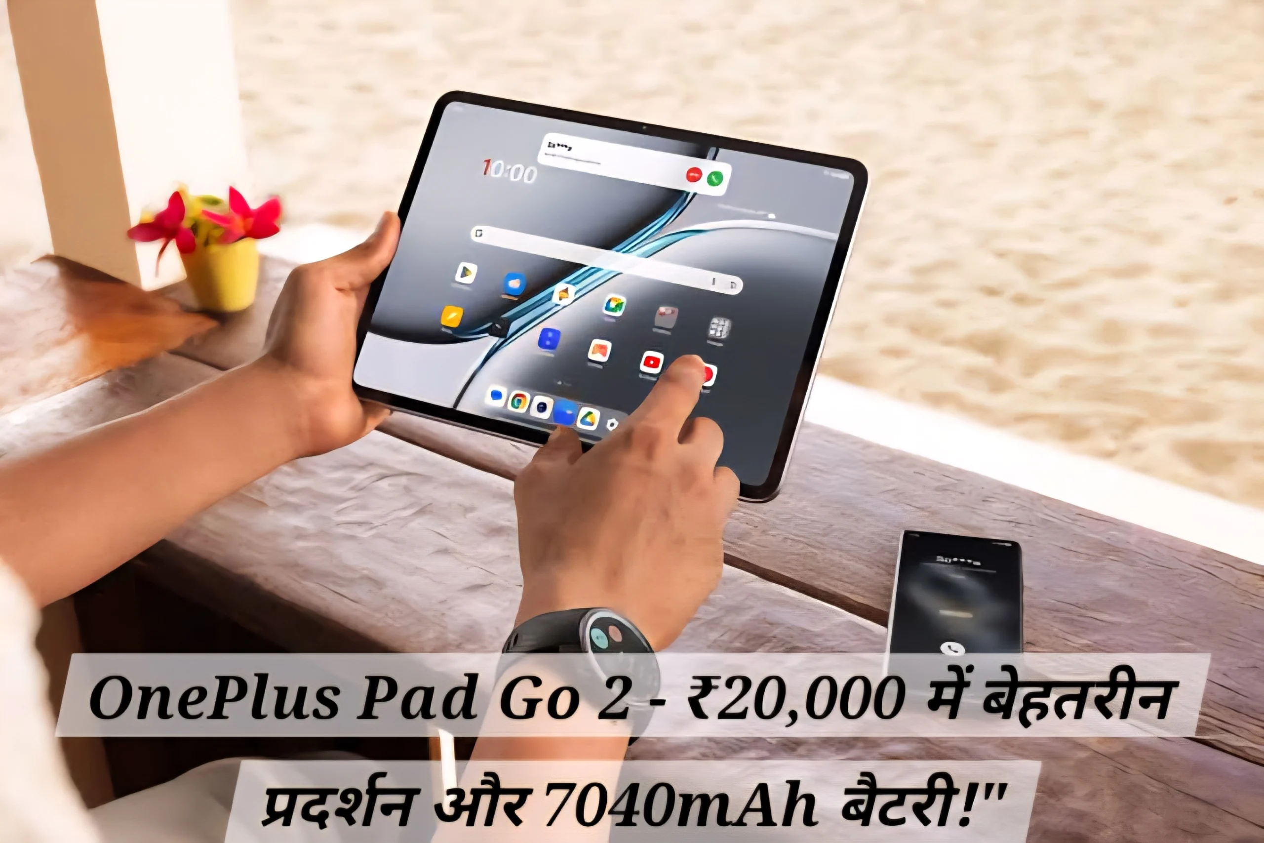 OnePlus Pad Go 2 के फीचर्स – ₹20,000 में मिलेगा बेहतरीन प्रदर्शन और 7040mAh बैटरी