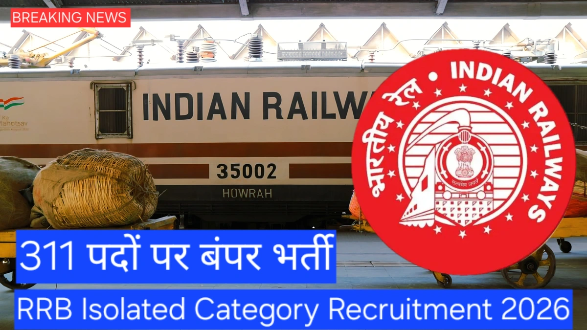 indian railways jobs education a60aa887def2c84096e8a3bafa66354d