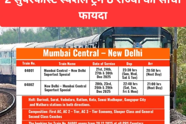 orig train 1620501884