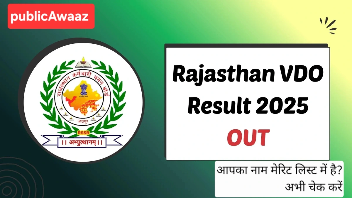 Rajasthan VDO Result 2025 Declared: आपका नाम मेरिट लिस्ट में है या नहीं? 1 rssb vdo result 2025 out 1766153978635