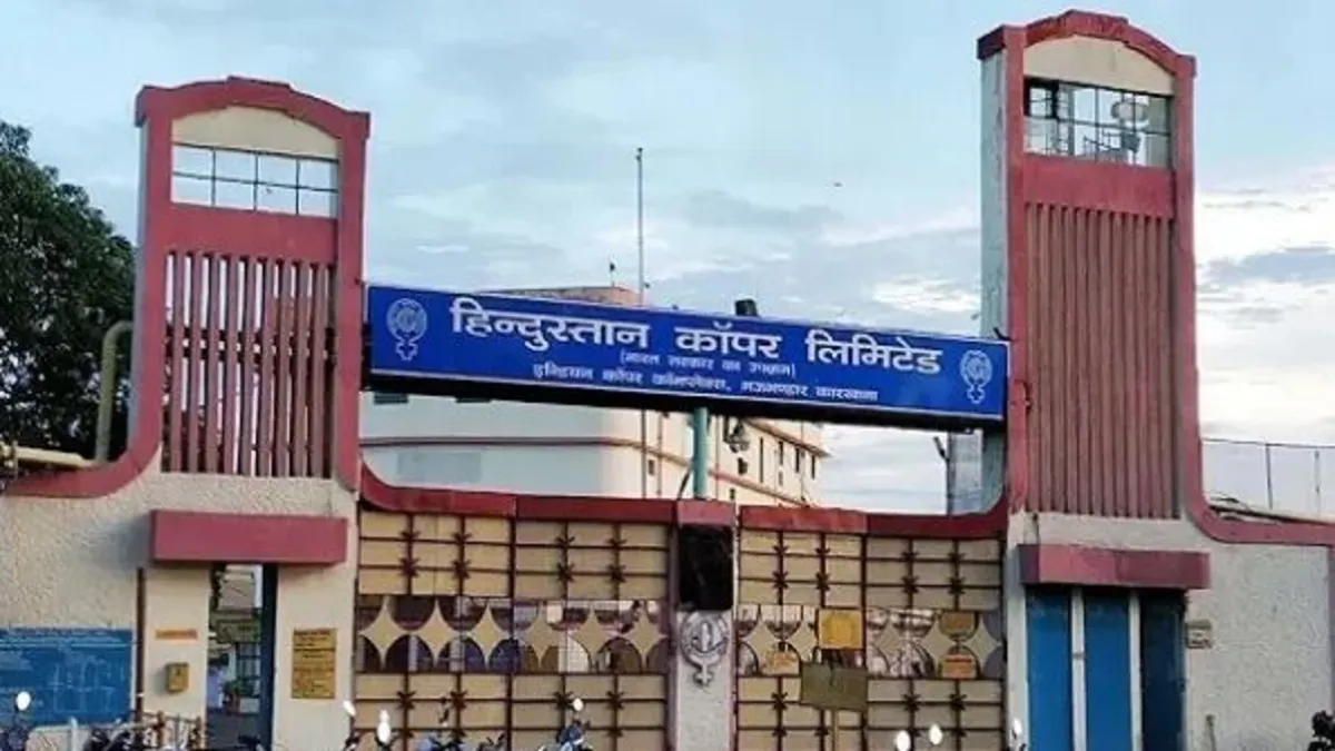 Hindustan Copper के शेयर की कीमत 2026 में कैसे बढ़ी? Hindustan Copper Stock Price का विश्लेषण करें और निवेश के अवसरों को जानें।