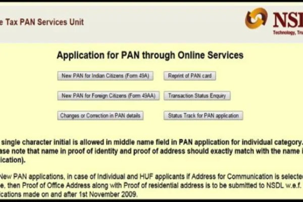 NSDL website PAN card name change: मोबाइल से नाम बदलने की प्रक्रिया