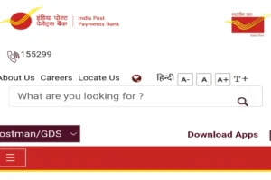 India Post IPPB GDS Executive Result 2025 – मेरिट लिस्ट जारी, परिणाम डाउनलोड करें PDF के माध्यम से।