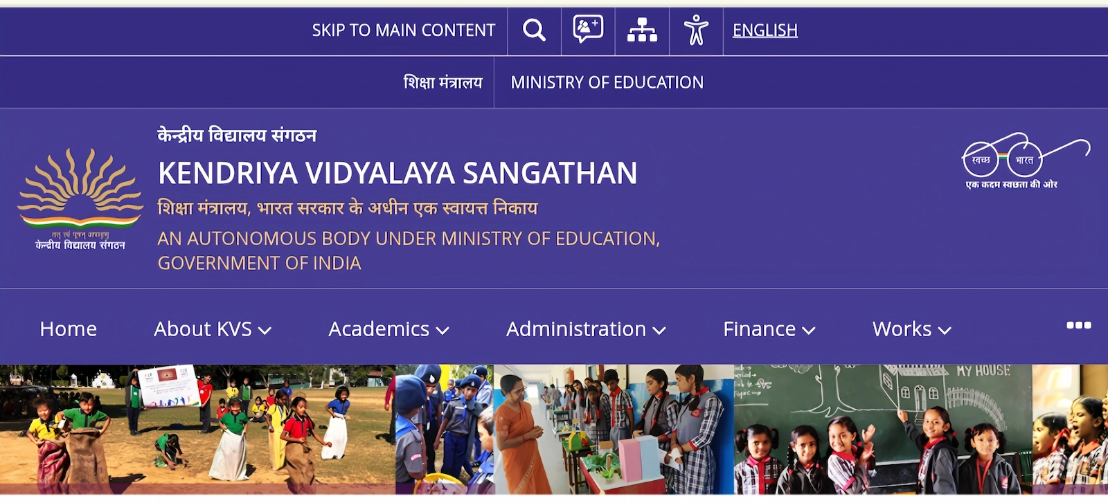 KVS Vacancy 2026 भर्ती की जानकारी, KVS संगठना के वेबसाइट पर