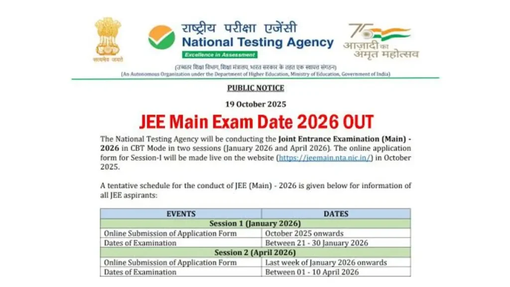 JEE Main 2026 Revised Exam Schedule with new dates, check exam city and admit card details.