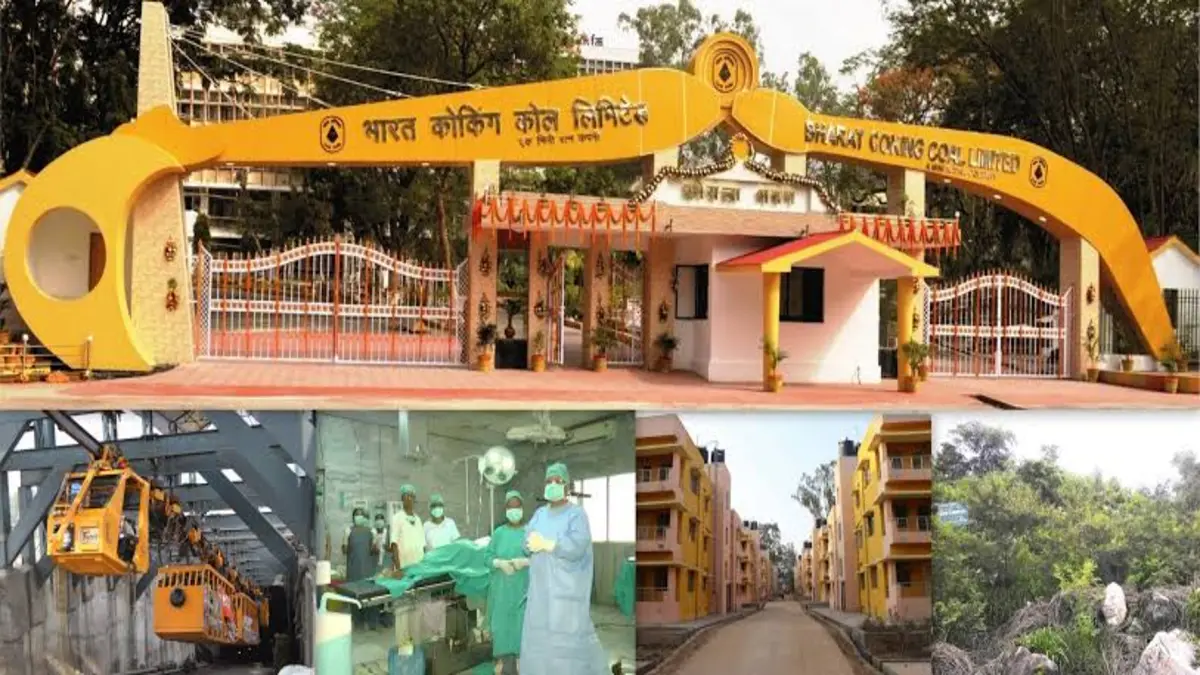 Bharat Coking Coal IPO GMP से निवेशकों को उच्च रिटर्न की संभावना, कोकिंग कोल उद्योग में निवेश के लाभ