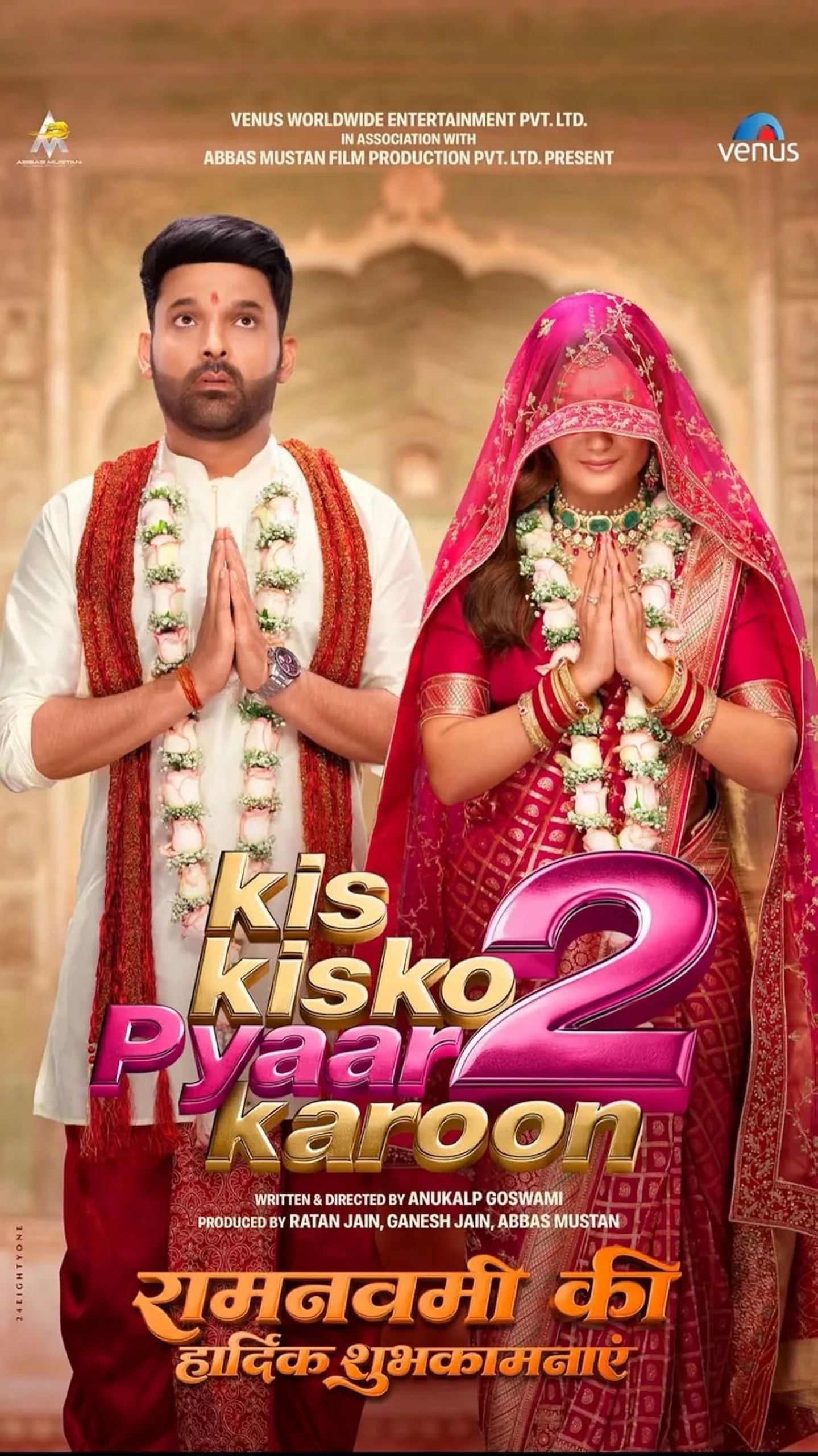 Watch Kis Kisko Pyaar Karoon 2 on JioCinema and Disney+ Hotstar