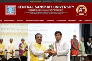 CSU Non Teaching Recruitment 2026 - भर्ती के लिए आवेदन प्रक्रिया (CSU Non Teaching Recruitment 2026)