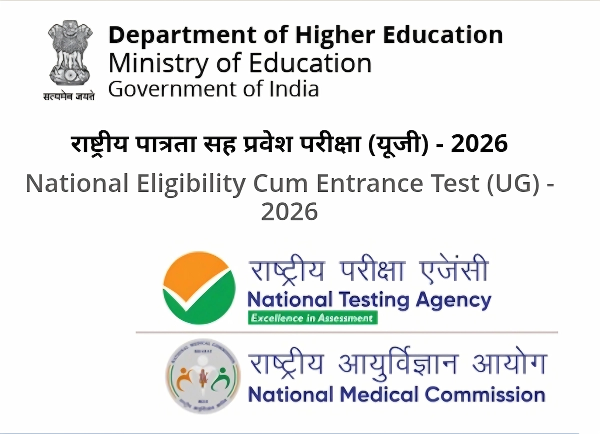NEET UG 2026 Registration Date Live Updates से जुड़ा आधिकारिक नोटिफिकेशन, शिक्षा मंत्रालय, NTA और NMC के लोगो के साथ