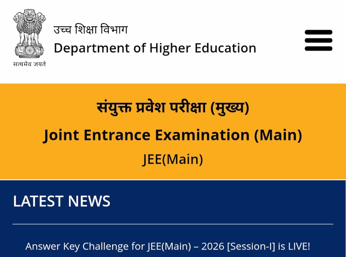 JEE Main 2026 key - Joint Entrance Examination का आधिकारिक पृष्ठ