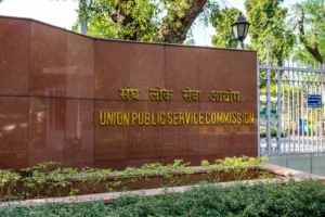UPSC CSE 2026: संघ लोक सेवा आयोग का मुख्यालय (UPSC CSE 2026 Notification)