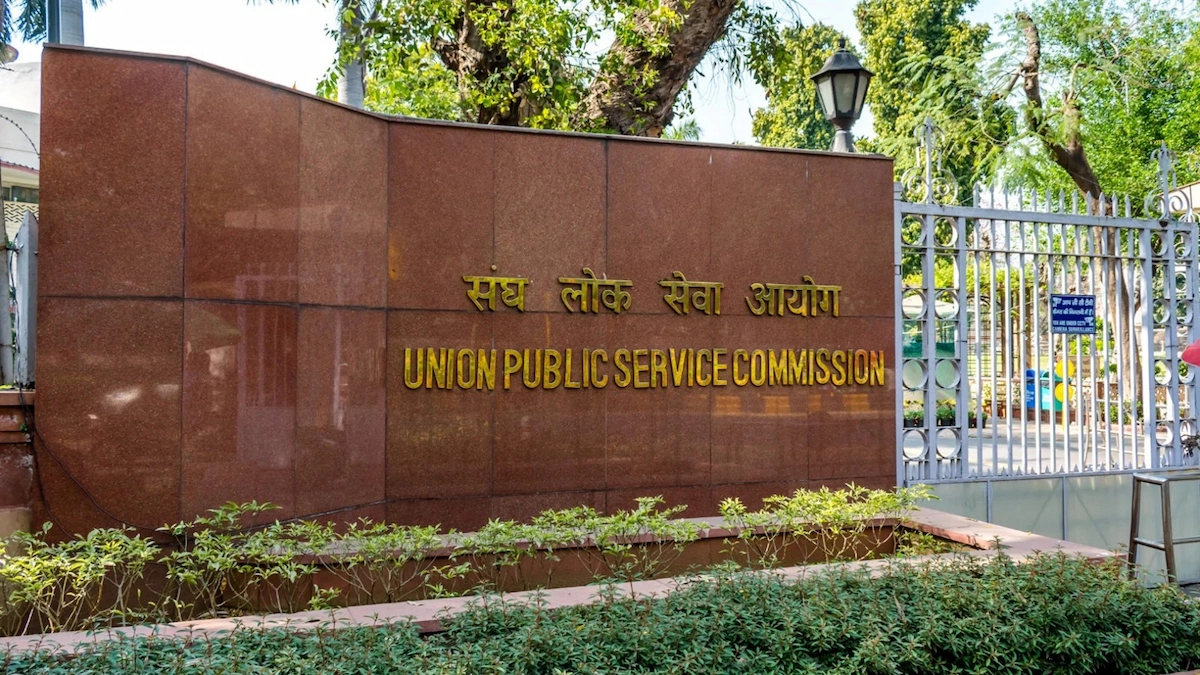 UPSC CSE 2026: संघ लोक सेवा आयोग का मुख्यालय (UPSC CSE 2026 Notification)